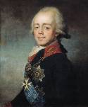 Портрет императора Павла I (1796-181)