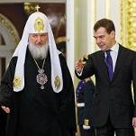 Московский патриарх Кирилл и Медведев  (фото)