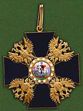 Файл:Badge to Order St Alexander Nevsky 1865.jpg