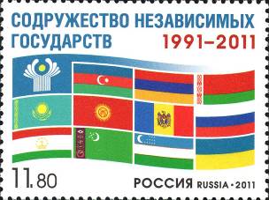 Файл:Stamp of Russia 2011 No 1542.jpg